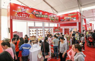 2015年淮北市食品博览会