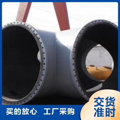 安徽省淮北市【纵横】法兰衬塑管道