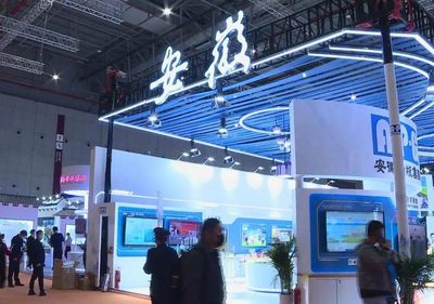淮北市第三批赴沪学习锻炼干部文博会上展风采