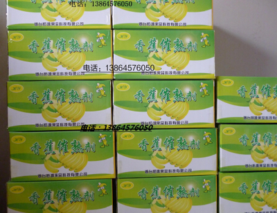 香蕉催熟剂淮北哪里有图片_高清图_细节图-烟台恒源果品科技 -