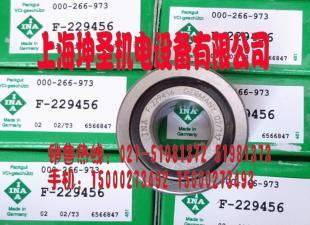 供应╋淮北进口轴承╋淮北进口轴承╋_机械及行业设备_世界工厂网中国产品信息库