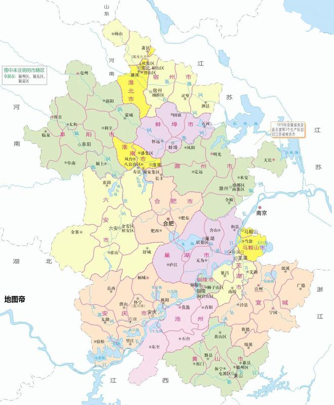 安徽省淮北市一个镇,为什么飞到宿州东边和江苏徐州接壤?