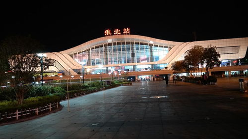 淮北 淮北