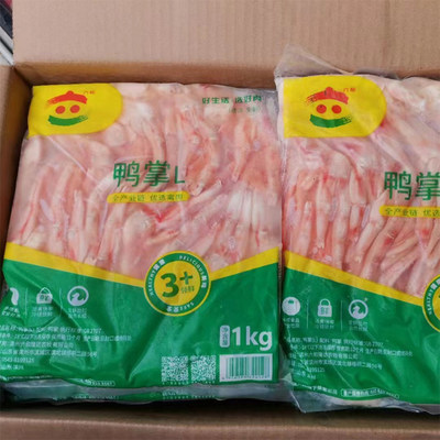 鸭掌天外有天:24款高档鸭掌产品推荐
