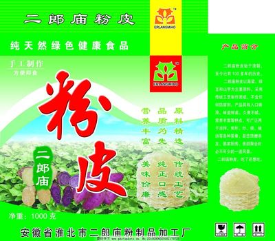 二郎庙粉皮包装图片