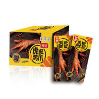 食品零食代理_食品零食
