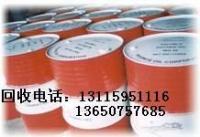 供应废油回收联苯回收染料安徽芜湖蚌埠淮南马鞍山淮北安庆_环保_世界工厂网中国产品信息库